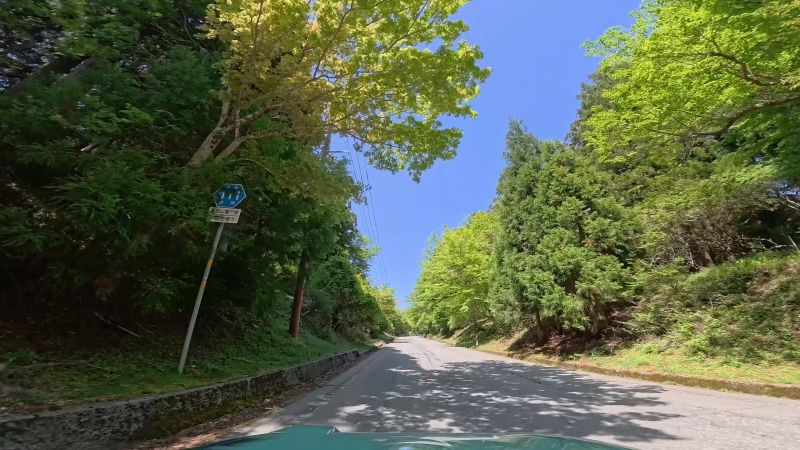 遠笠山道路